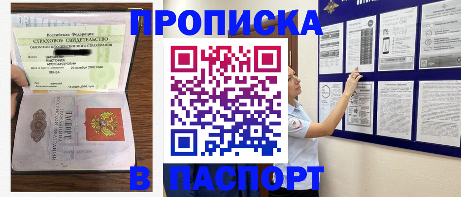 регистрация для школы в Приморско-Ахтарске